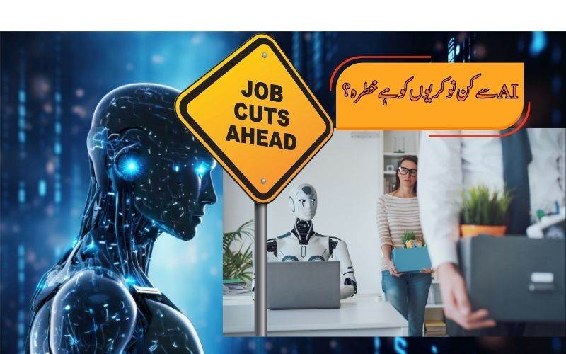 !ڈرائیوروں سے لے کر سنیما  تک، چین میں اے آئی سے نوکریاں ہو رہی ہیں ختم 